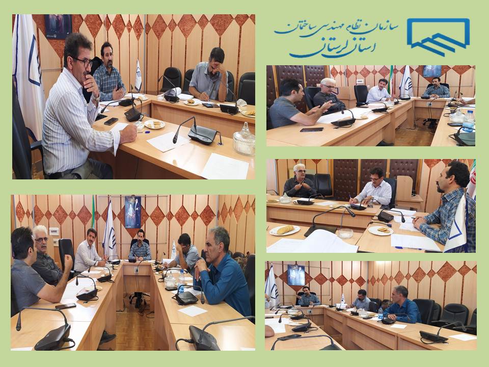 جلسه بررسی مسائل پیرامون  معضل دو نقشه ای در ساخت و سازها ی استان