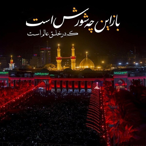 پیام تسلیت به مناسبت فرا رسیدن ماه محرم و ایام شهادت سرور و سالار شهیدان حضرت ابا عبدالله الحسین( ع)