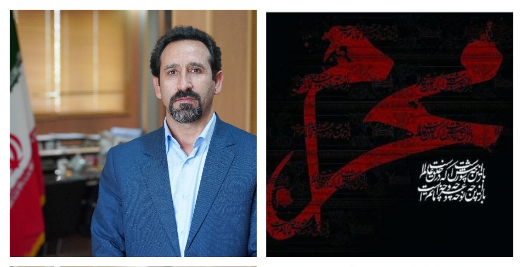 پیام تسلیت رییس سازمان نظام مهندسی ساختمان لرستان به مناسبت فرا رسیدن ماه محرم