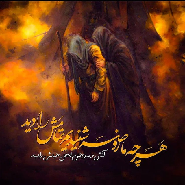 تسلیت شهادت امام سجاد (ع)