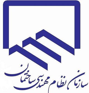خدمات رفاهی، تفریحی ورزشی سازمان،تخفیف پارک آبی المپیک زاگرس بروجرد