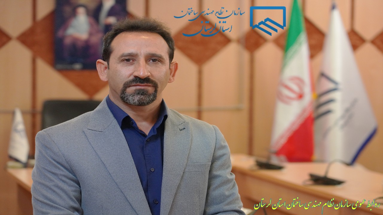 پیام تقدیر و تشکر دکتر علیرضا آریان مهر  از همکاری هیات مدیره،اعضا و پرسنل سازمان