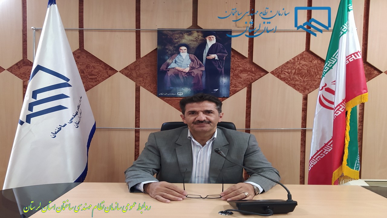 پیام ریاست سازمان به مناسبت انتخاب هیات رئیسه سال دوم