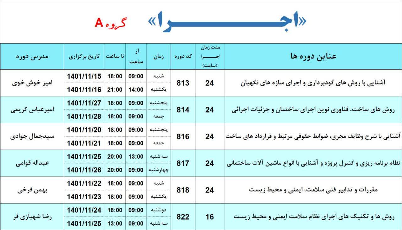 دانلود