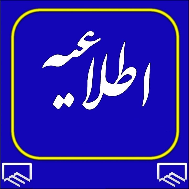 به اطلاع شرکتهای مجری ذیصلاح حقوقی میرساند