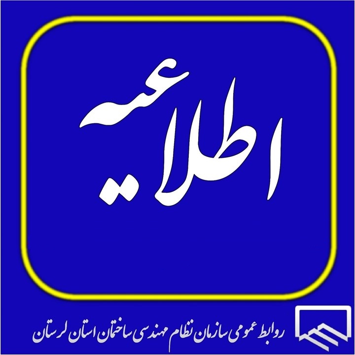 تمدید پروانه های اشتغال به کار اعم از شخص حقیقی و حقوقی