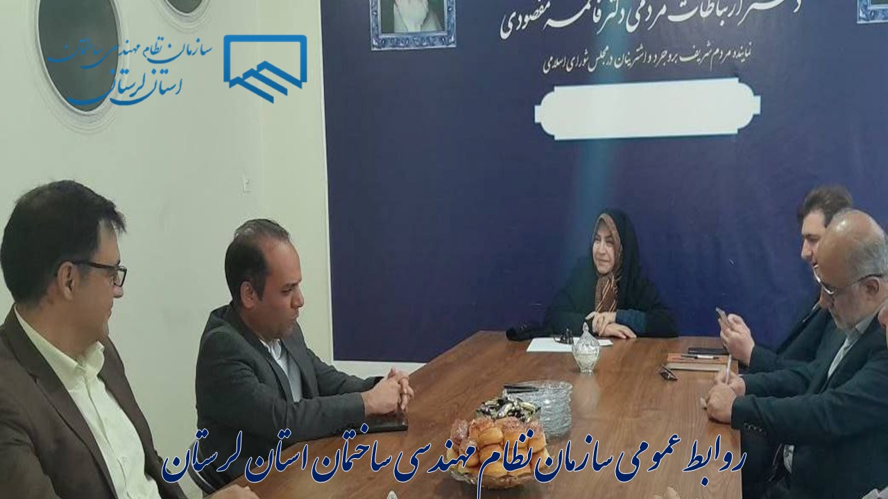 مقصودی 2