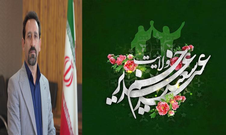 پیام تبریک به مناسبت عید سعید غدیر خم 