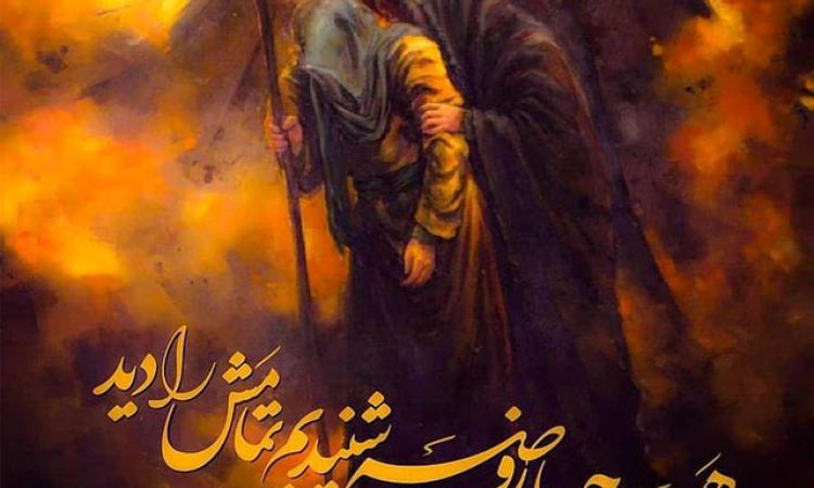 تسلیت شهادت امام سجاد (ع)