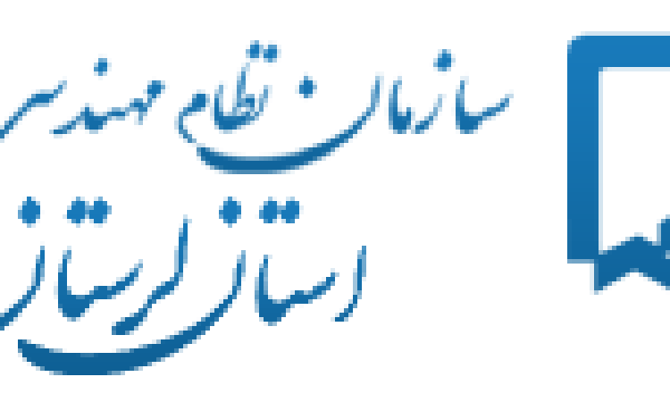 وزیر راه و شهرسازی احکام اعضای شورای مرکزی نهمین دوره نظام مهندسی ساختمان کشور را که طی انتخابات الکترونیک انتخاب شده بودند، اعطا کرد