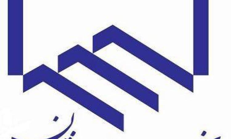 خدمات رفاهی، تفریحی ورزشی سازمان،تخفیف پارک آبی المپیک زاگرس بروجرد