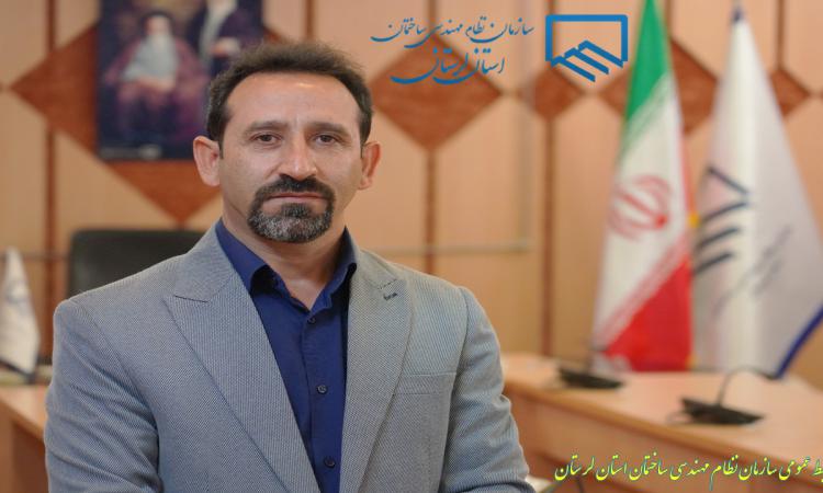 پیام تقدیر و تشکر دکتر علیرضا آریان مهر  از همکاری هیات مدیره،اعضا و پرسنل سازمان