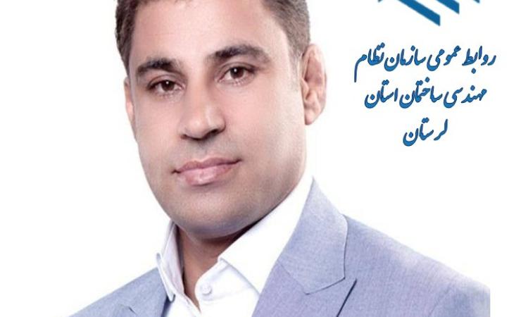 تبریک انتصاب جناب آقای  مهندس امیر رضا پروری به عنوان شهردار شهر زاغه 