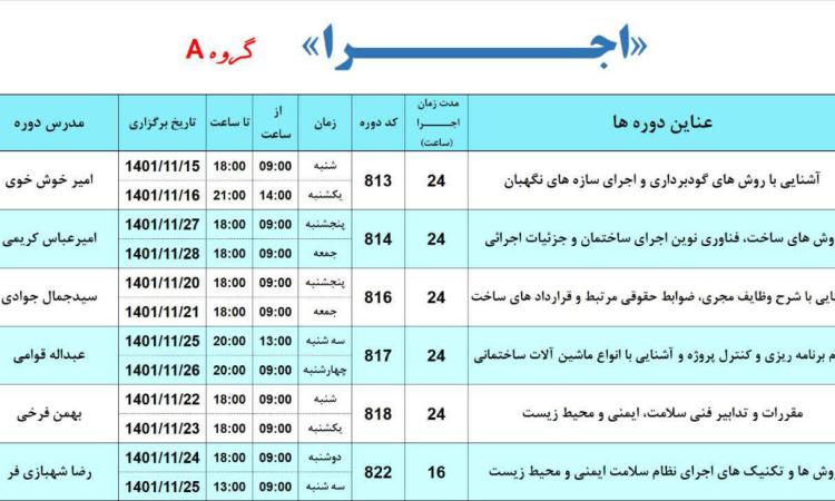 دانلود