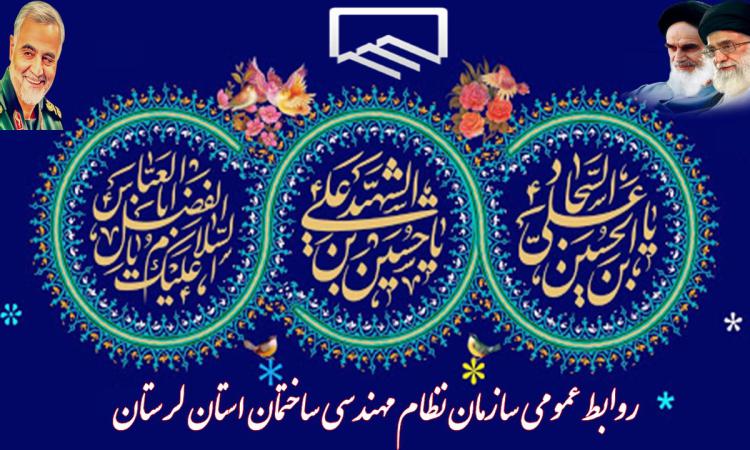 تبریک فرا رسیدن سه روز بزرگ در ماه شعبان