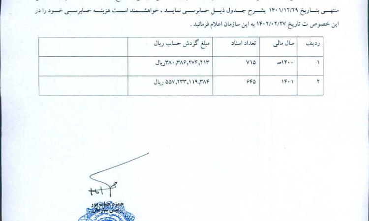 دانلود