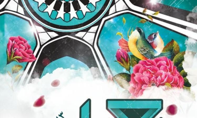 سوم اردیبهشت روز ملی معمار مبارک باد