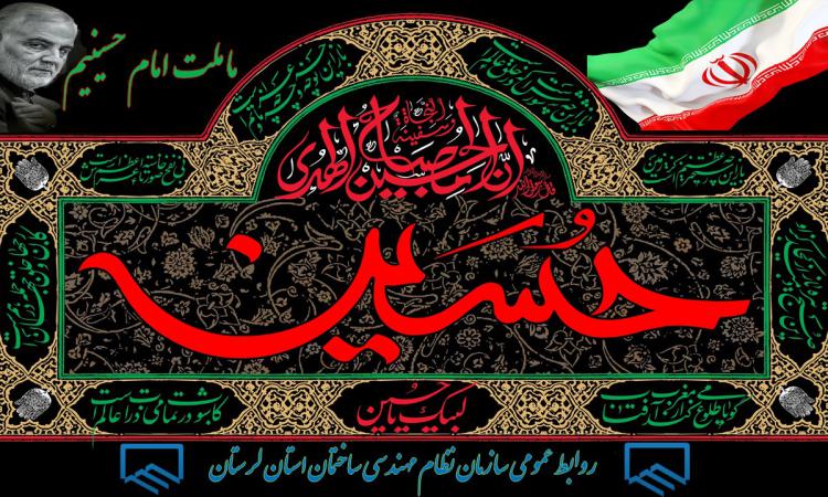 باز این چه شورش است که در خلق عالم است...
