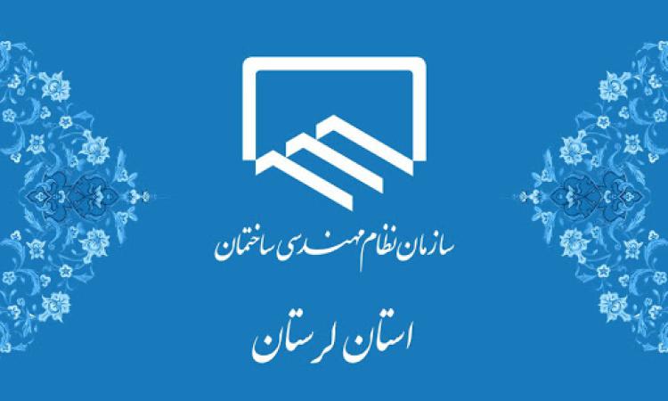 اطلاعیه
