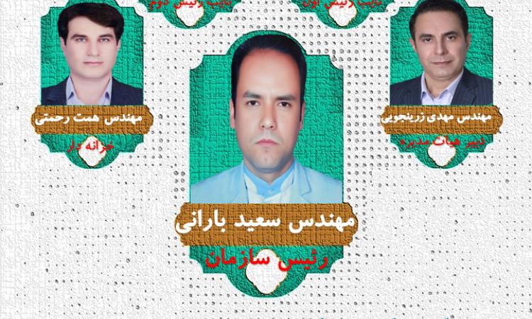 اعضای هیات رئیسه دوره دهم سازمان نظام مهندسی ساختمان استان لرستان انتخاب شدند