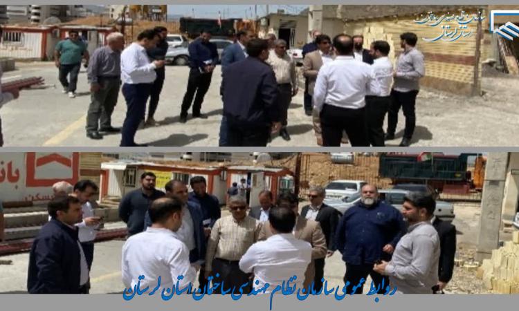 بازدید رئیس ستاد توسعه ستاد اجرایی فرمان امام(ره)، به همراه مهندس حمید عبدالهی معاونت مسکن و ساختمان اداره کل راه و شهرسازی لرستان و سعید بارانی رئیس سازمان نظام مهندسی ساختمان استان از عملیات اجرایی پروژه های اقدام ملی مسکن در خرم آباد