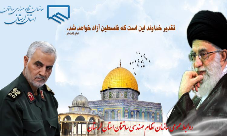 دعوت به حضور در راهپیمایی روز جهانی قدس