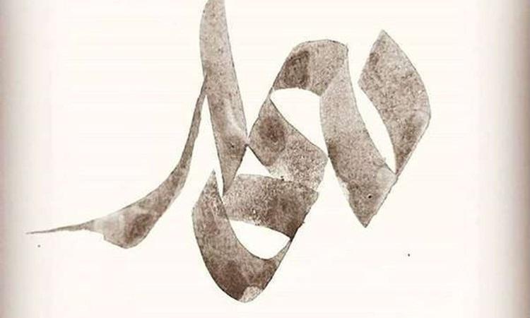 سوم اردیبهشت روز بزرگداشت شیخ بهایی و روز معمار را به جامعه معماران استان تبریک می گوییم