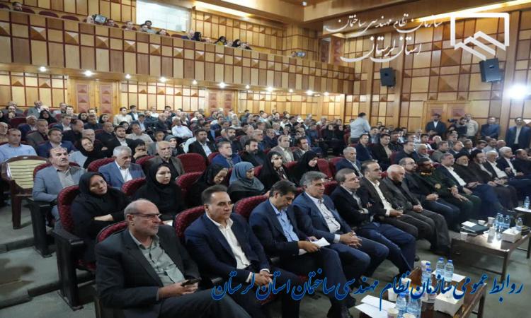 همایش بزرگ خیرین برای تکمیل و تجهیز  زائرسرای افلاک لرستان در مشهد مقدس