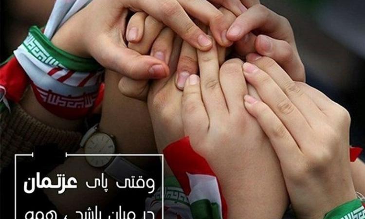 پیام مهندس سعید بارانی، رئیس سازمان نظام مهندسی ساختمان استان لرستان، به مناسبت یوم‌الله ۲۲ بهمن و دعوت به حضوری باشکوه، آگاهانه و پرصلابت در راهپیمایی 